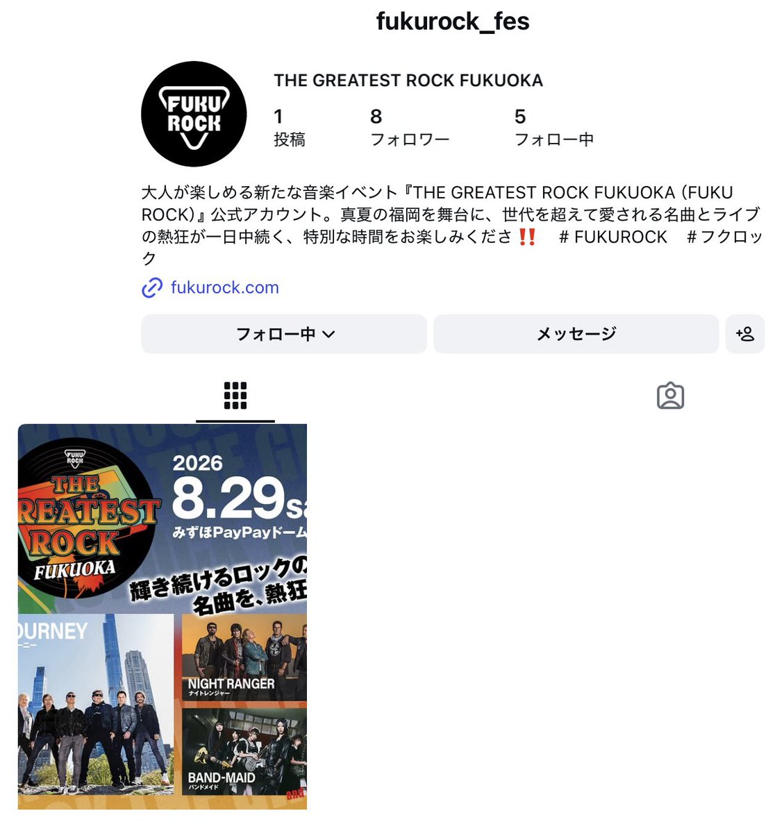 BAND-MAID_Shot tweet media