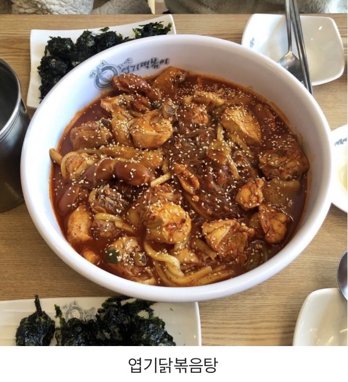chyokochyo's tweet photo. 엽떡에서 생각이상으로 잘팔려서 매니아층이 두텁다는 메뉴!!

난 아직 못 먹어 봤는데? 
먹어본 x친소친은 있나요?
어떤가요? 🧐 https://t.co/KcdnTOKkoL