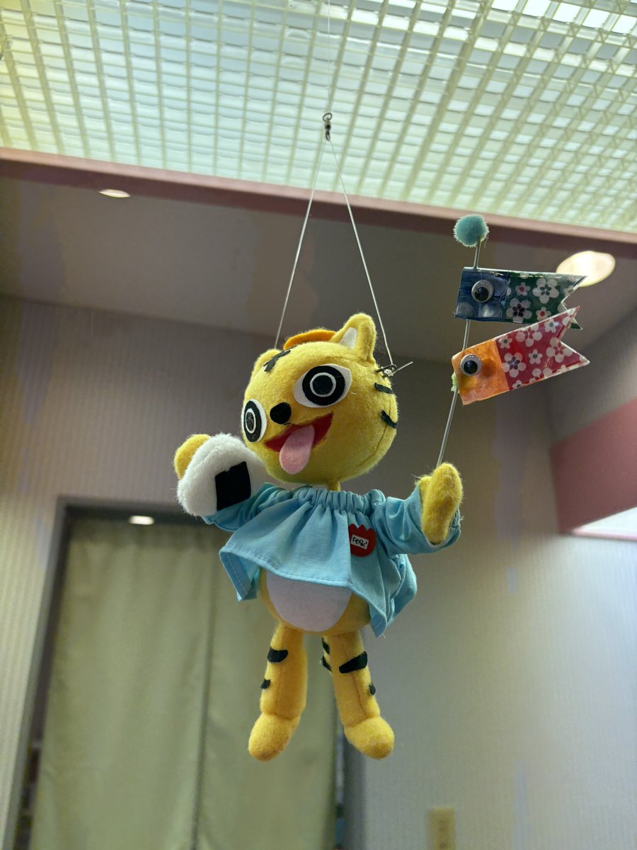 2026/4/20(月)おやすみやで〜🐯