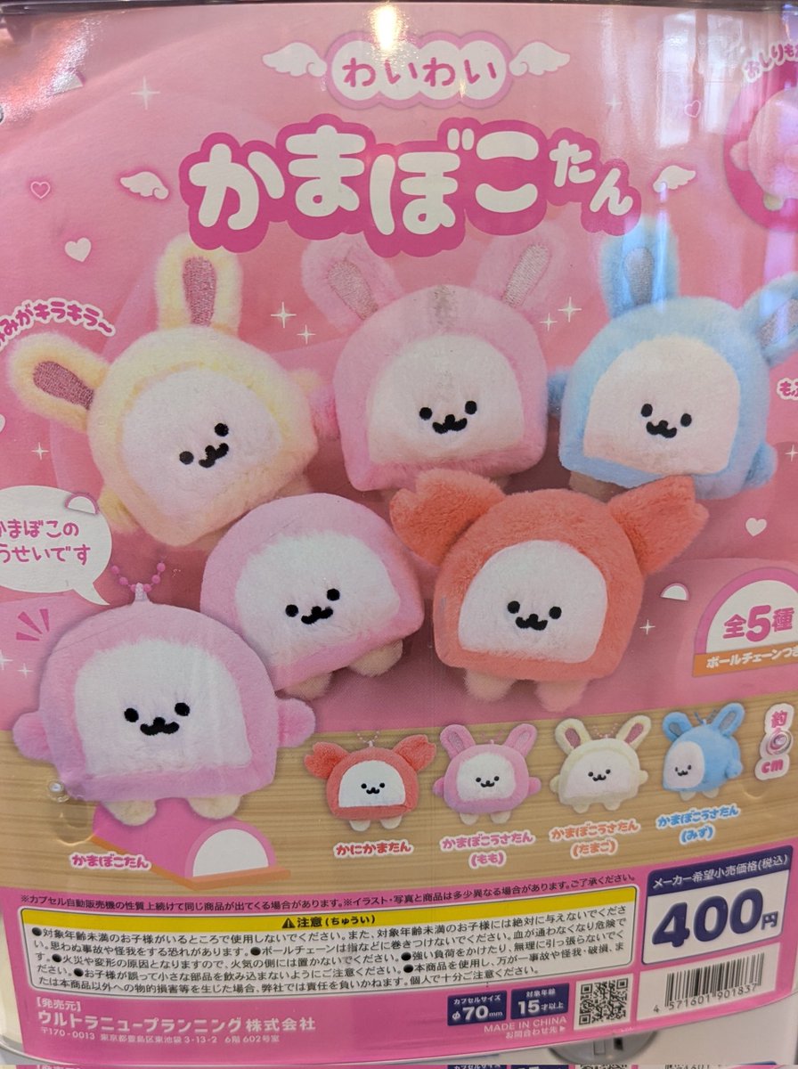 あいらん👹🥀🥐🐀🐥 (@iran_orange) on Twitter photo 