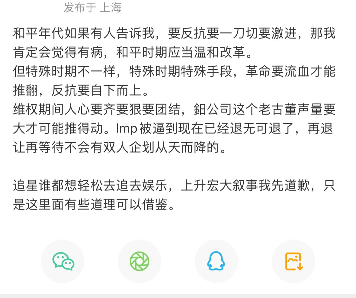 纯路人8964 tweet media