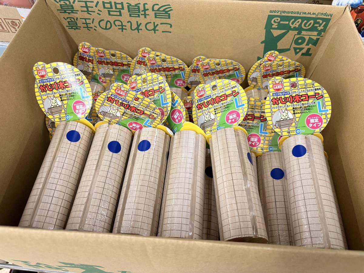 doguya_com's tweet image. うさ飼いさん必見🐰✨️

あのすぐ無くなるかじり木が新品110円です✨️
定価400円ほどなのでだいぶお買い得👀

私も3個買ったので是非いっぱい買いだめしてください🙌‼️

#ペット
#雑貨