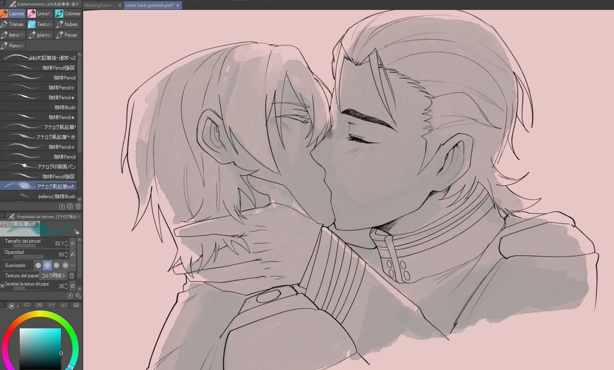 (wip) awowowowo

#Gureshin
