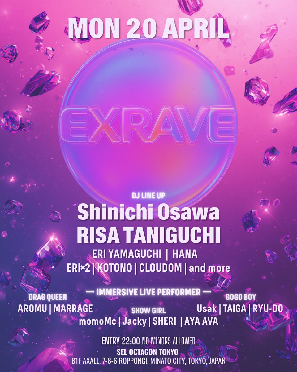 ERIx2 (eri eri) tweet media