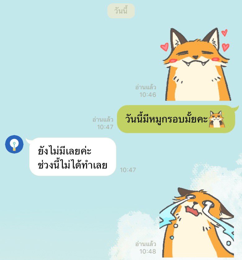 𝙆𝙝𝙞𝙬 🐶 รับทำ Giveaway tweet media