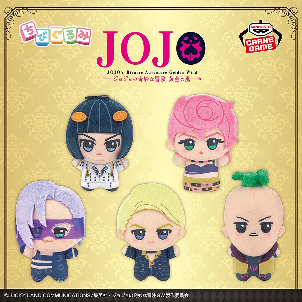 本日から登場開始です🔥 ジョジョの奇妙な冒険 黄金の風 フィグライフ