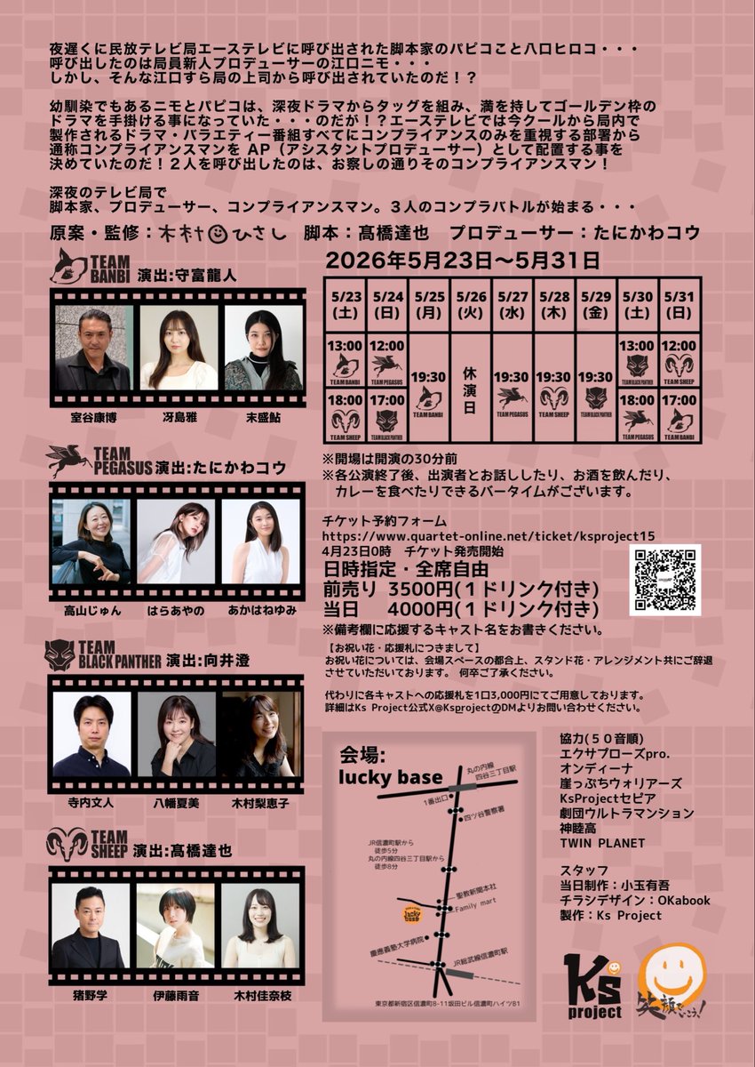 髙  達 tweet media