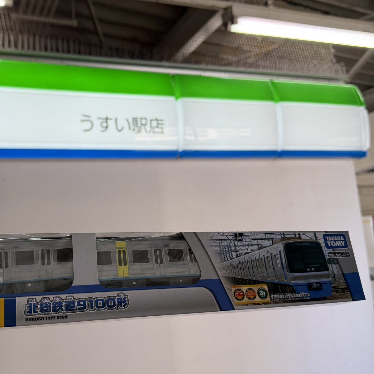 シーガル tweet media