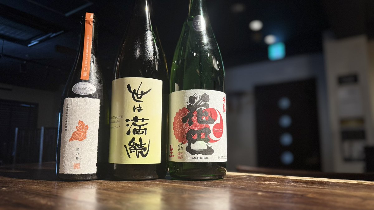 希少　新政　 陽乃鳥　 別撰　2024 中東人道危機支援酒　 未使用品　1本 新政 陽乃鳥 別撰 2024 中東人道危機支援酒