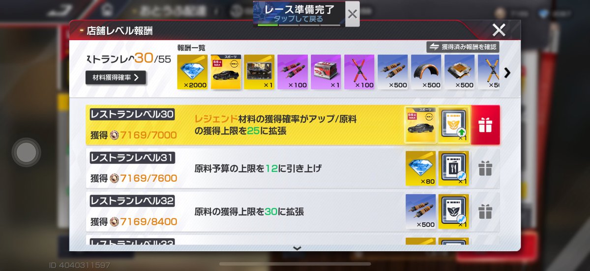 偽Ｗοяκｓ tweet media