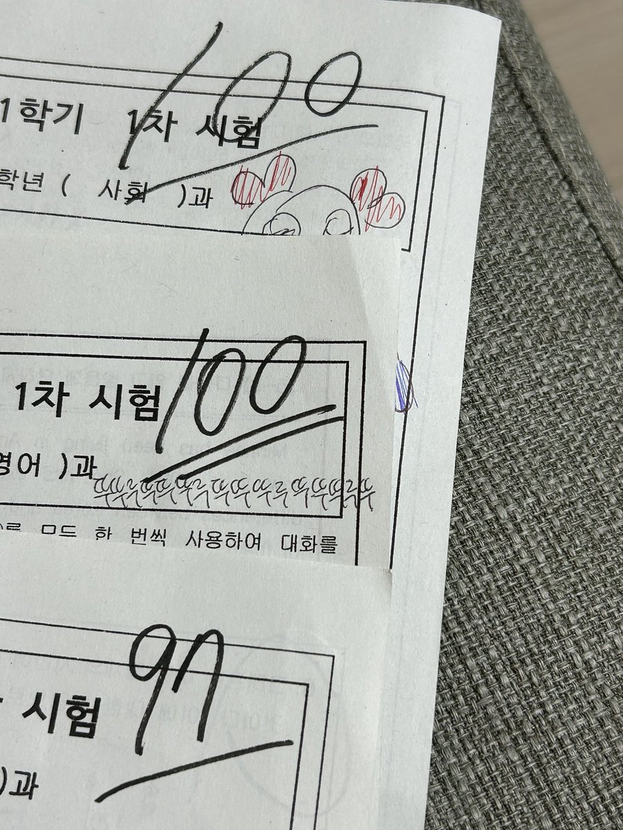 달콩쿠 tweet media