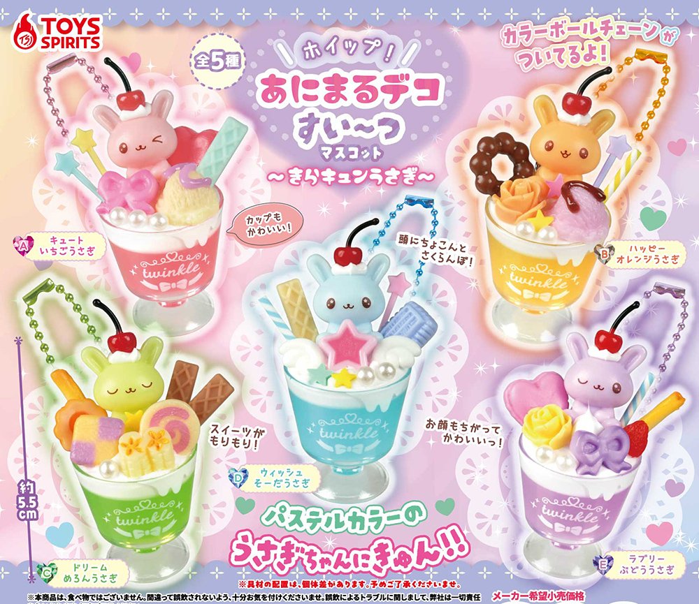 밀크클로젯🎁DM오류는 홈페이지 게시판에 문의부탁드립니다 tweet media