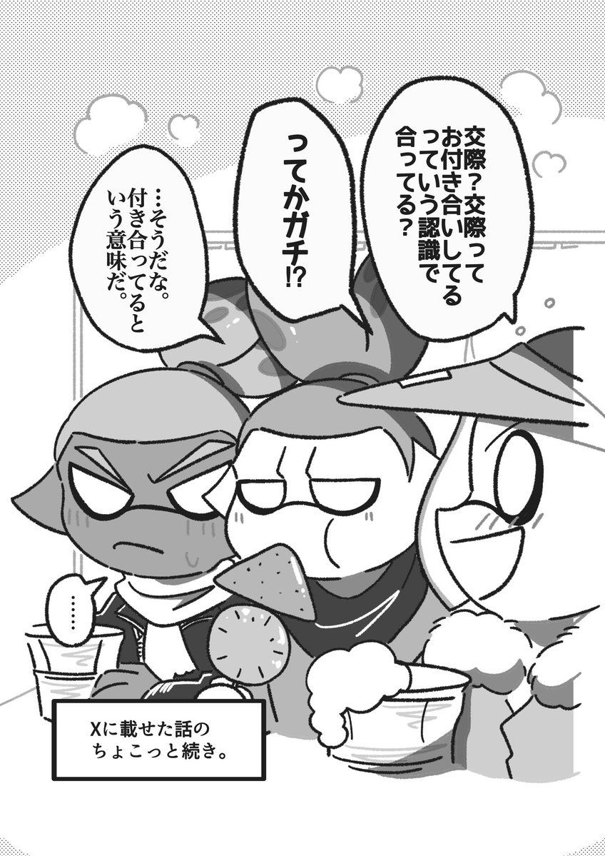 もんぺ🐙 tweet media