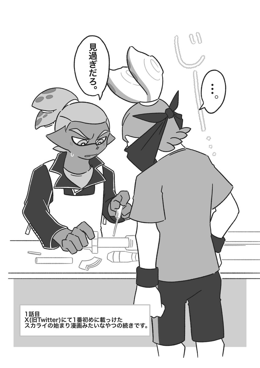 もんぺ🐙 tweet media