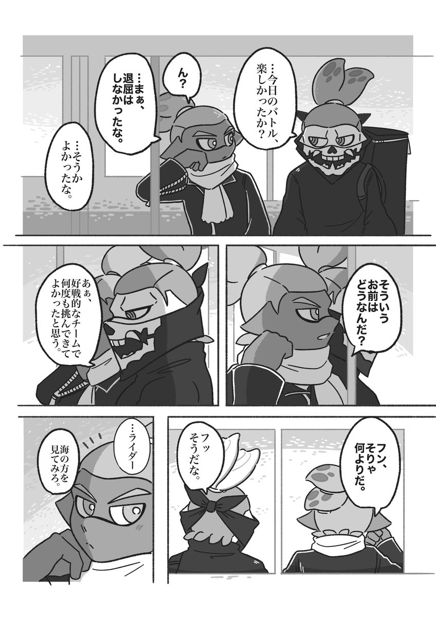 もんぺ🐙 tweet media