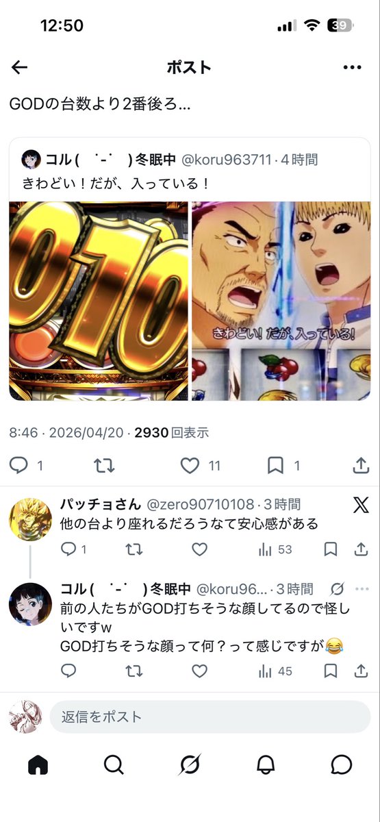 エロリン@マンハッタンカフェ可愛い tweet media