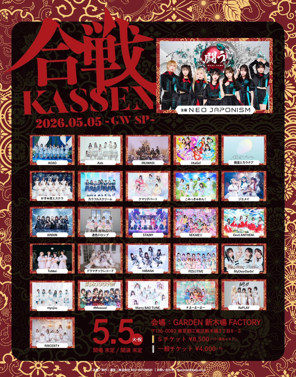 けんご tweet media