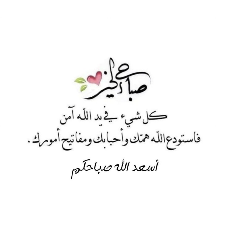 ندى .☞ tweet media