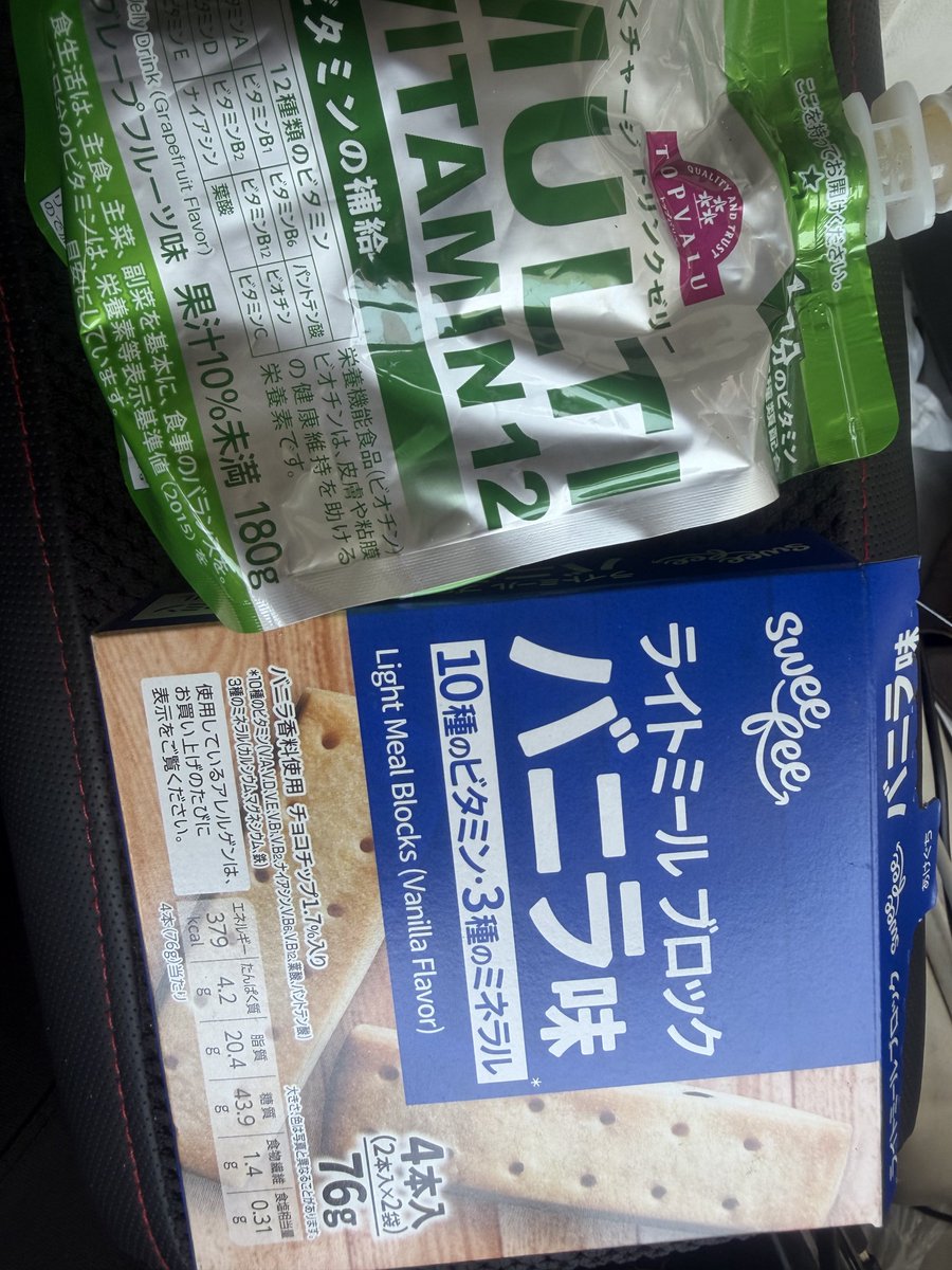 しんのすけファイヤー tweet media