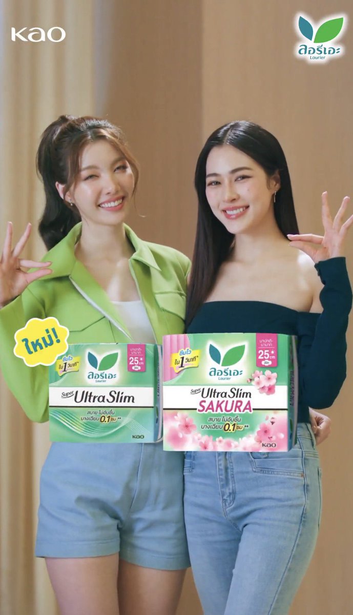 Hannie 🍮🌶️ tweet media