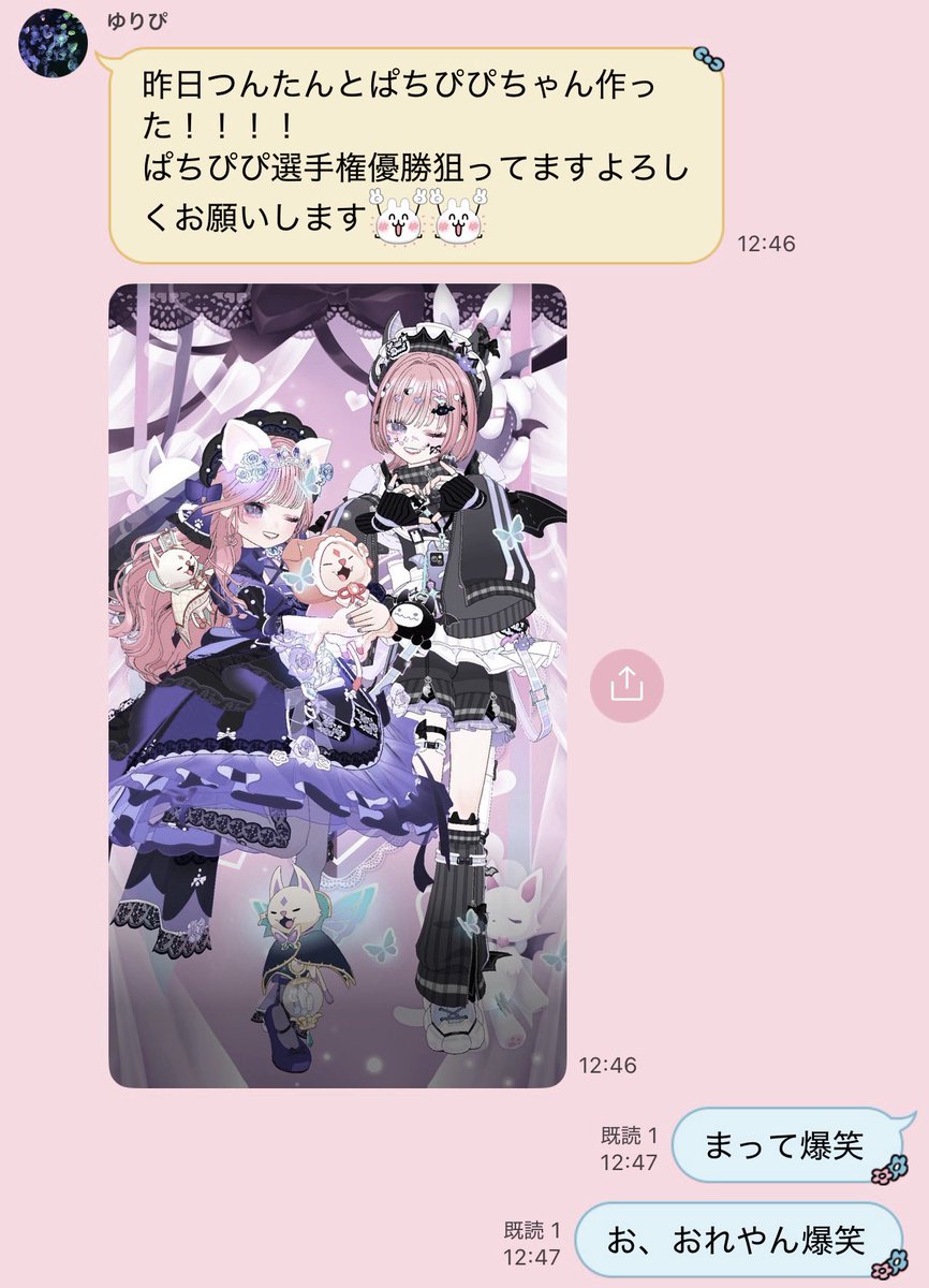 ぴ tweet media