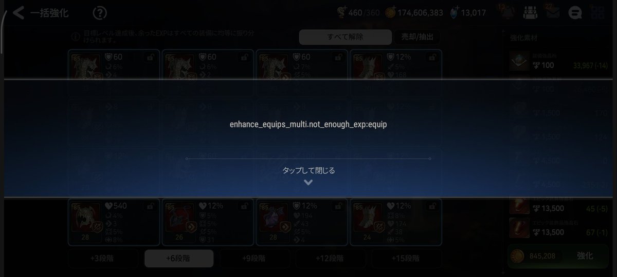 こころ0404 tweet media