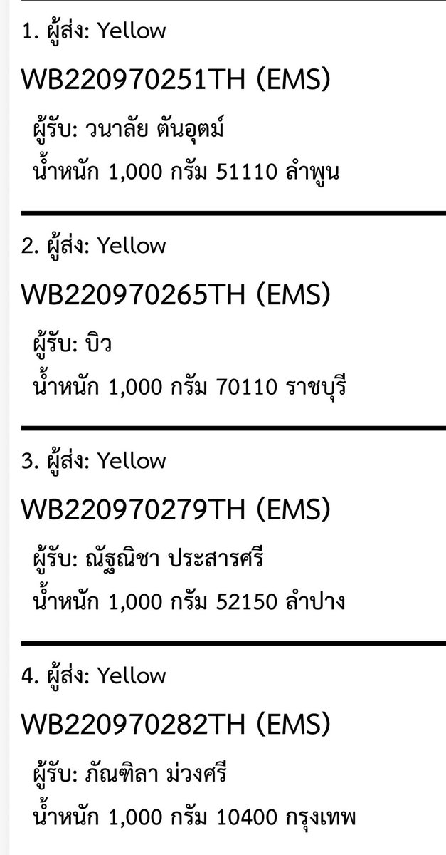 YO_Yellow ตอบช้าไม่ตอบเดมทักซ้ำ ตอบช้าออกมาทำธุระ tweet media