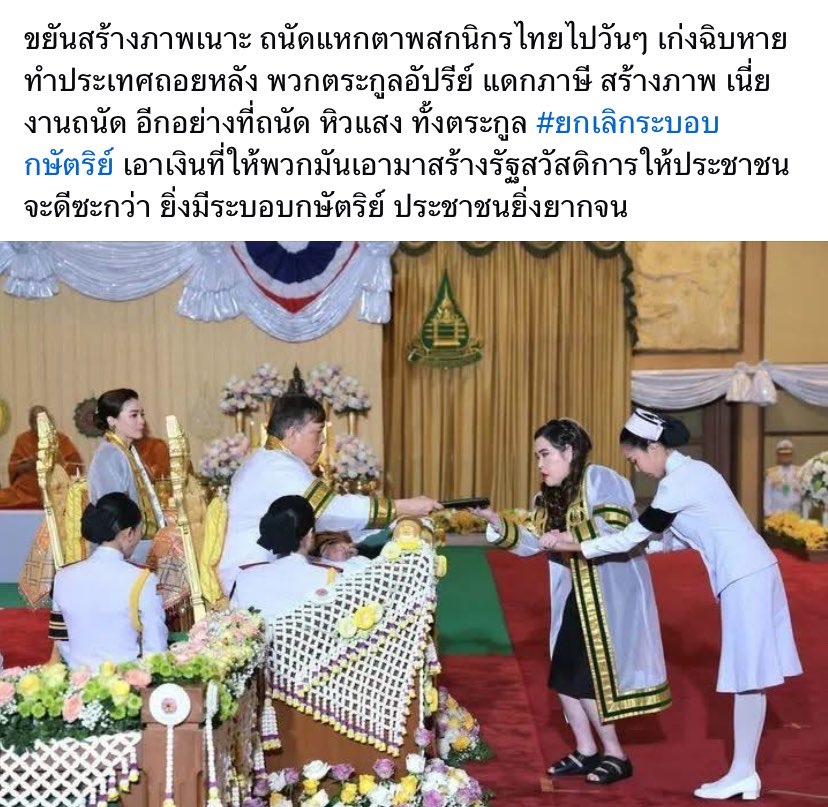 ม๋าขาวห้าวหาญ ☔️ tweet media