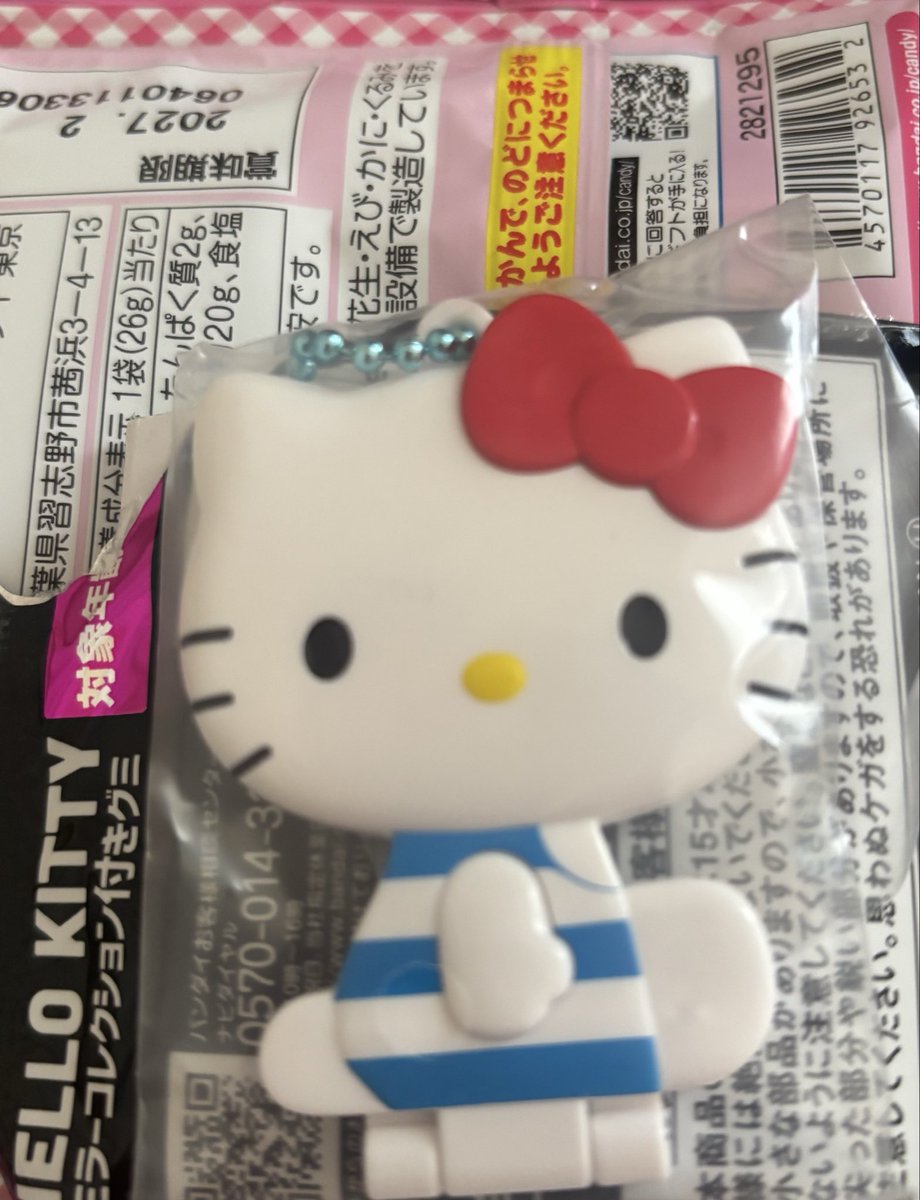 まいち♡ tweet media
