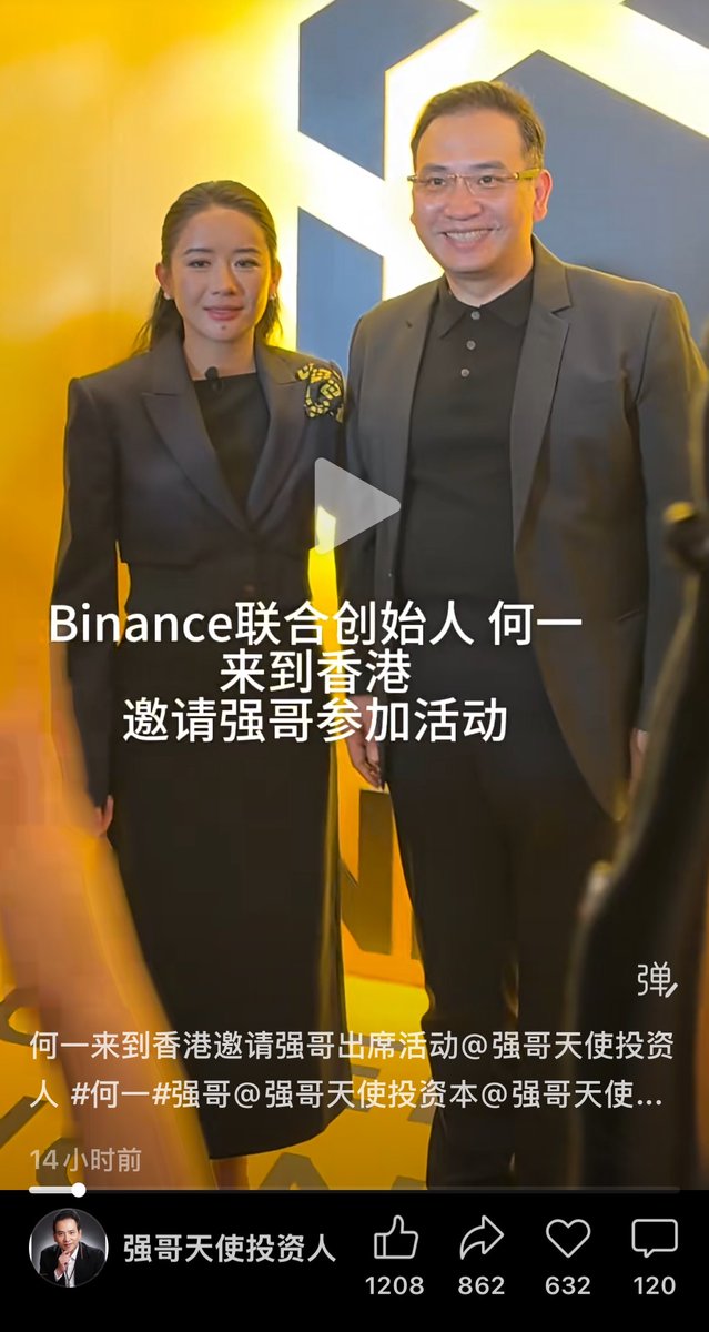 小捕手 Chaos tweet media