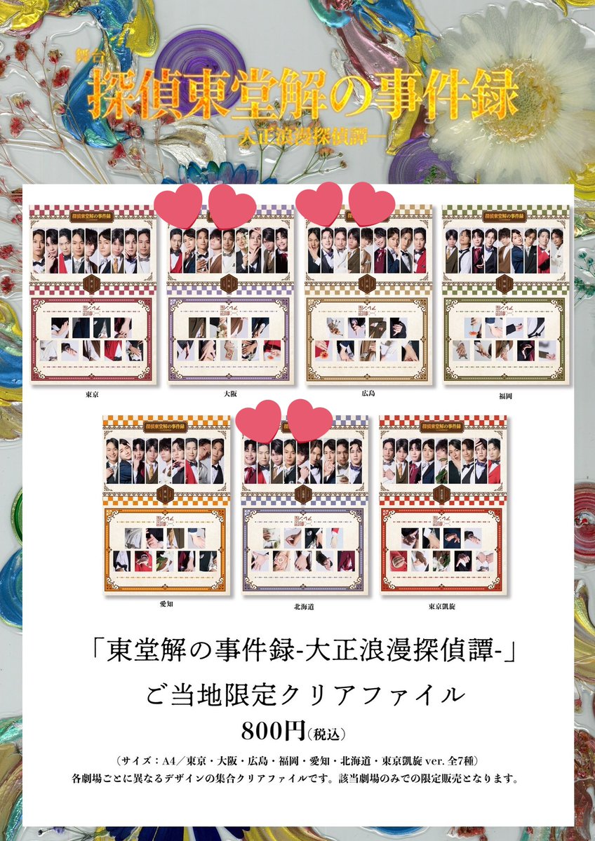 冬蜜柑 tweet media