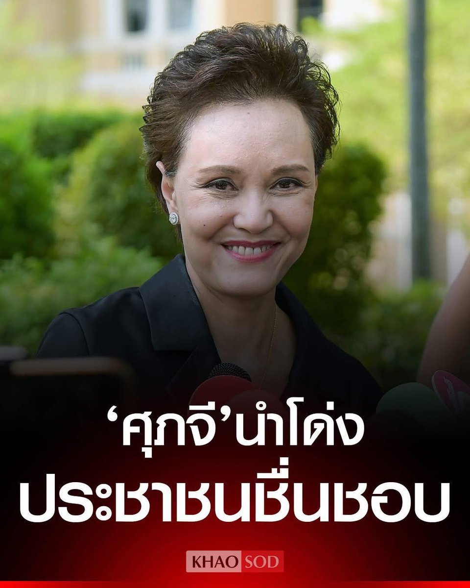 Blue News tweet media