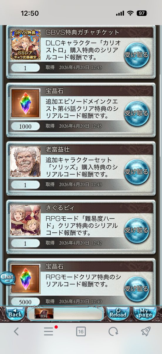 すめしちゃん×ユニちゃん tweet media