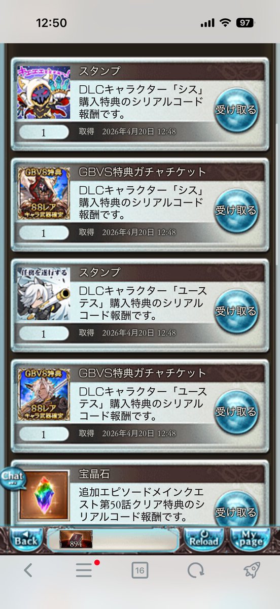 すめしちゃん×ユニちゃん tweet media