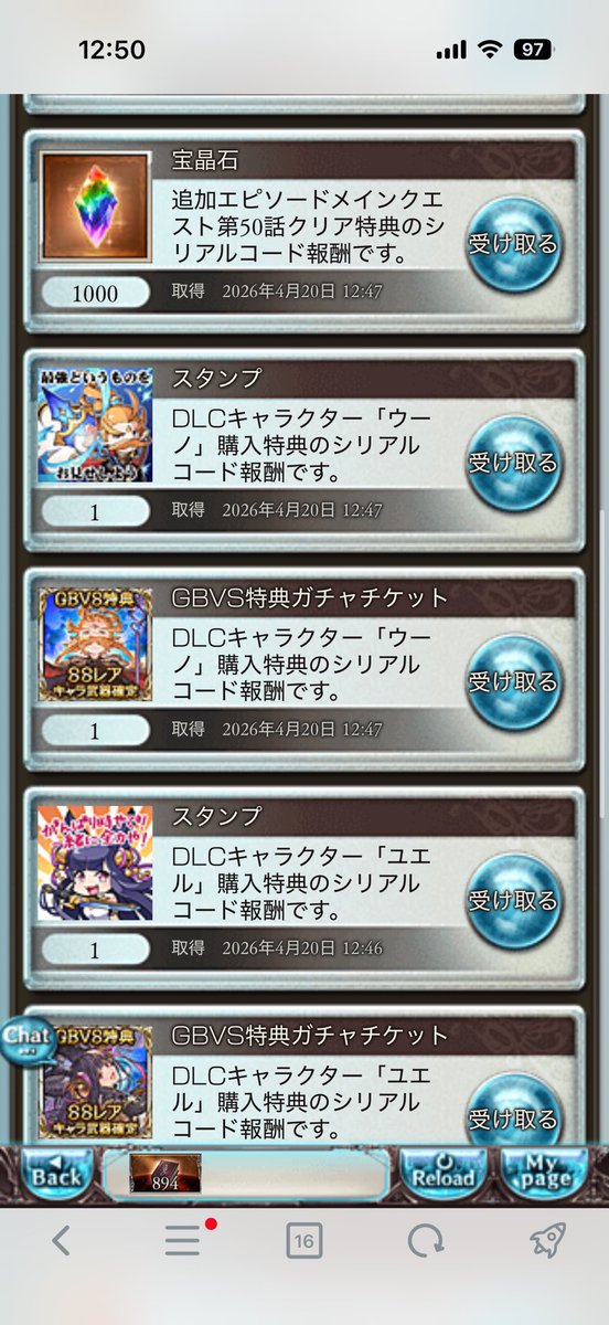 すめしちゃん×ユニちゃん tweet media