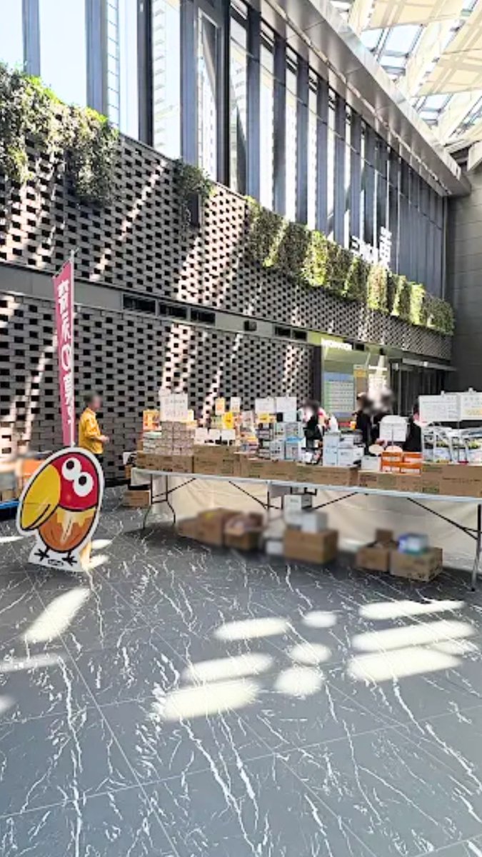 新宿住友ビル三角広場 tweet media
