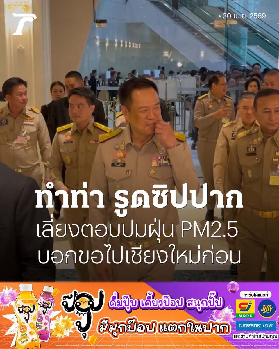 𝙔𝙤𝙙𝙘𝙝𝙖𝙣𝙖𝙣 ²⁸⁷ᴅɪᴠᴀ ✘ tweet media