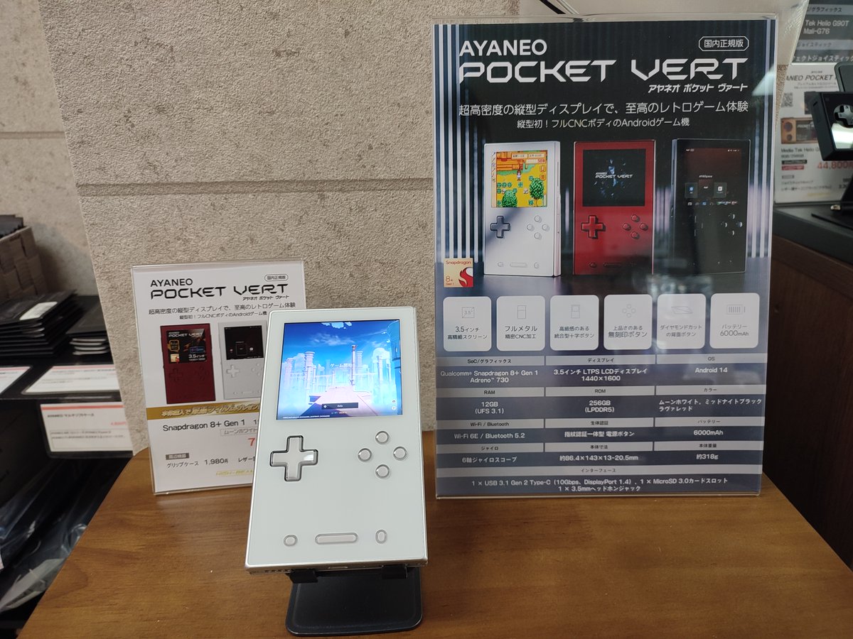 HIGH-BEAM AKIBA 公式｜ゲーミング/UMPC専門店 tweet media