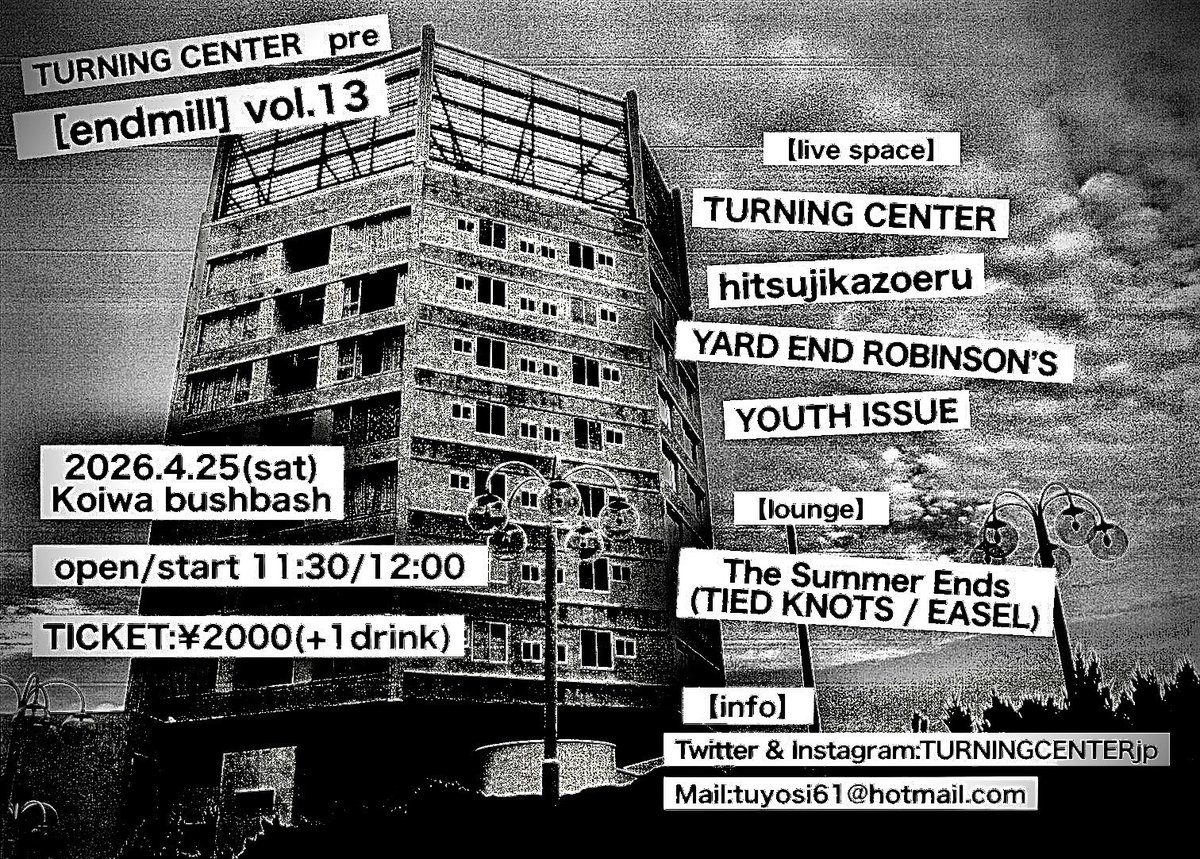 Keiichi Komada tweet media
