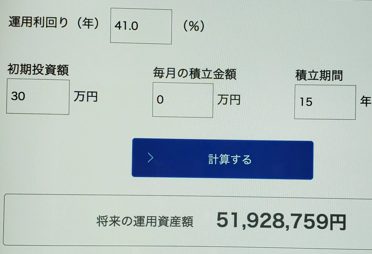 の谷@ tweet media
