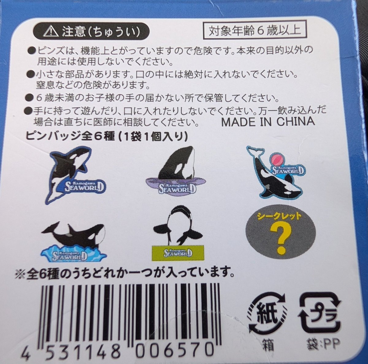 ちゃき♐ tweet media