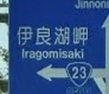 何にでも醤油をかけるひろちょす tweet media