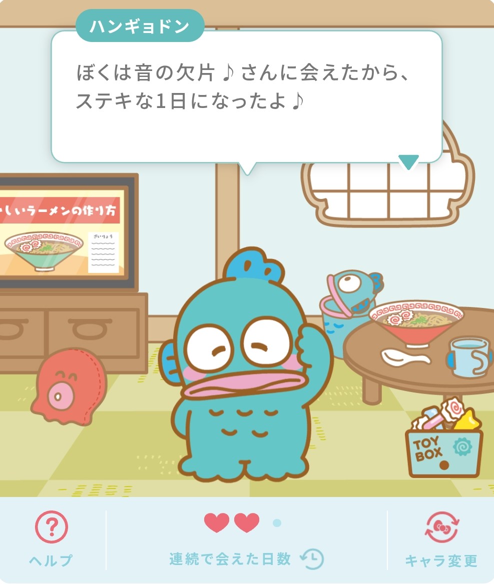 えへへへへ(///ω///)
惚れてまうやろ(///ω///)