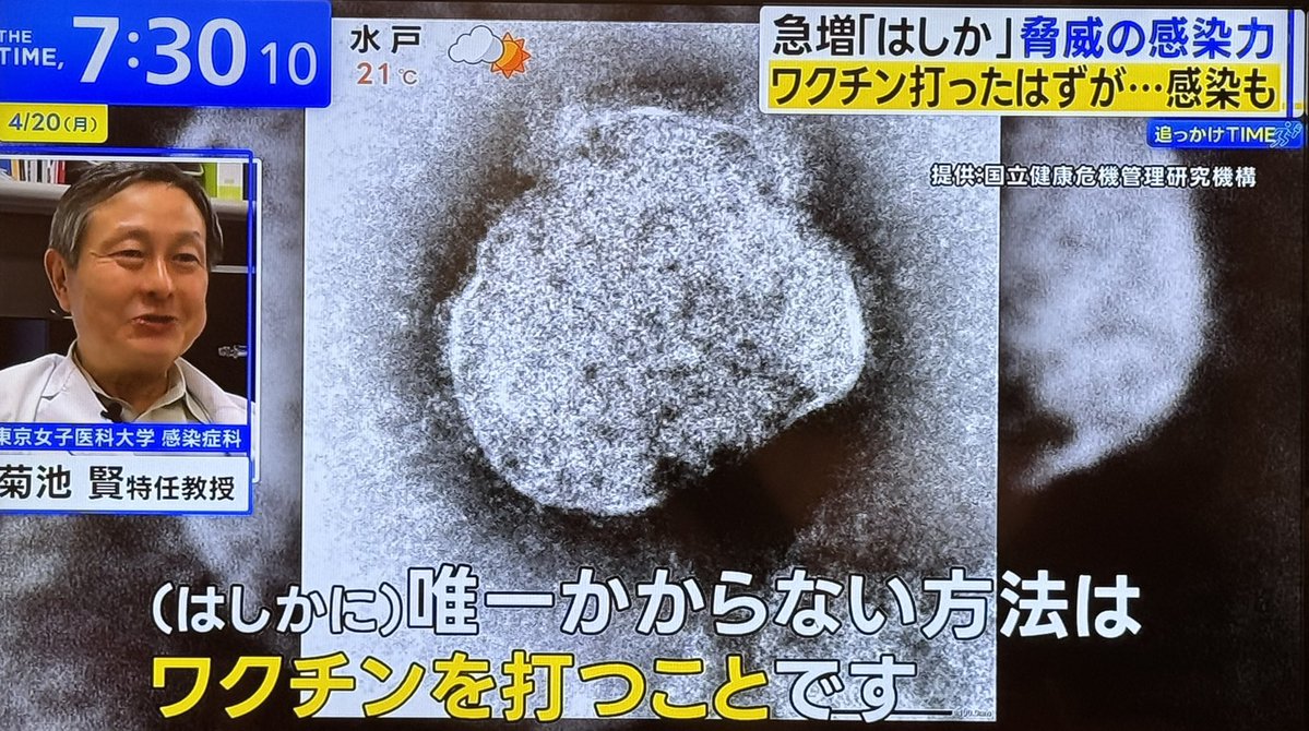 ふむニキ tweet media