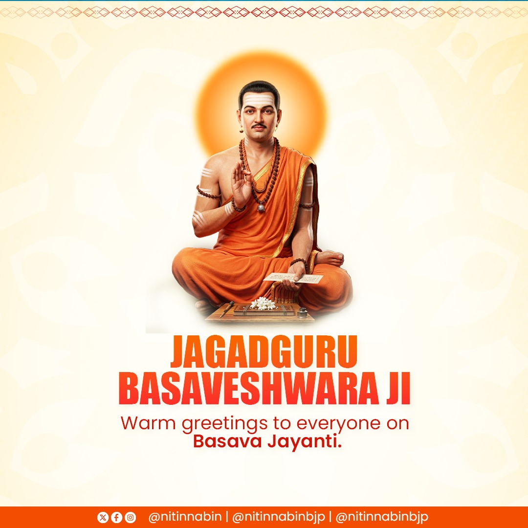 NitinNabin's tweet photo. Warm greetings to everyone on Basava Jayanti.

The profound ideals of Jagadguru Basaveshwara Ji continue to guide and inspire generations toward a society rooted in truth, compassion, and universal brotherhood. https://t.co/huFZLFxpA0