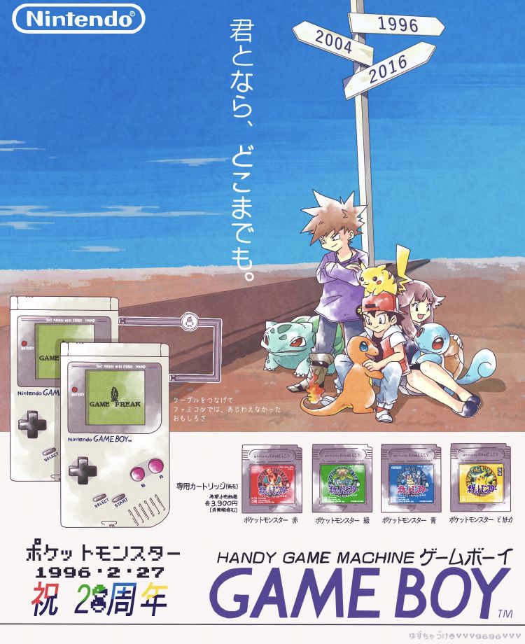 Were In Stock tweet media