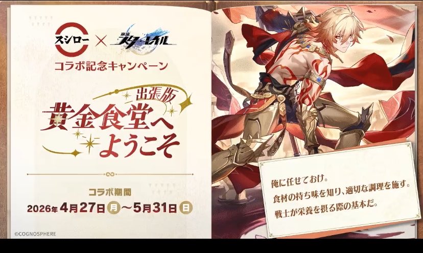 あさお tweet media