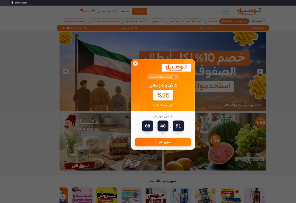 Q8CyberTi tweet media