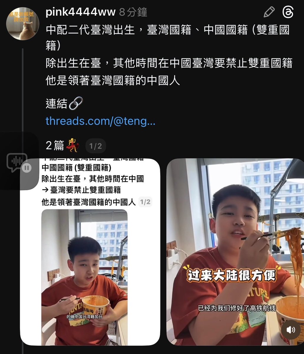 Taiwan911's tweet photo. 我只聽過大便這個詞，沒有看過大陸這個國名，您們有看過吃💩的男孩嗎❓😳 https://t.co/dBCDyPm6TB