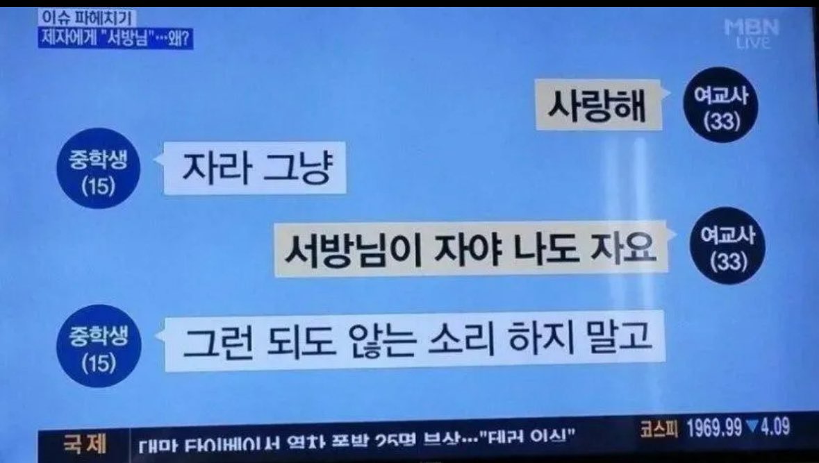 빚갚는미친개 tweet media